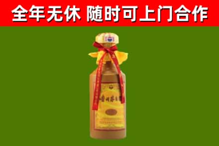 湘潭烟酒回收15年茅台酒.jpg