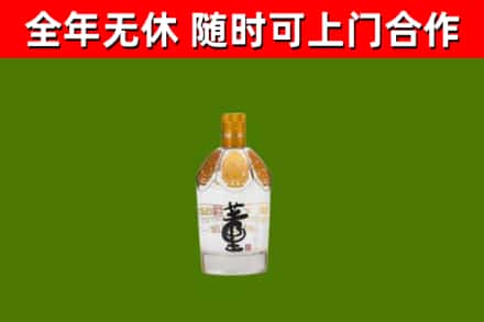 湘潭烟酒回收董酒.jpg
